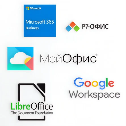 Программное обеспечение