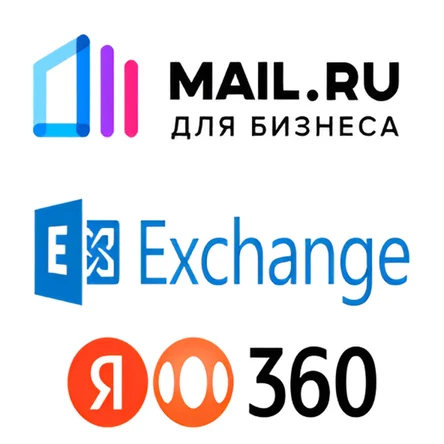 Корпоративная почта и хостинг